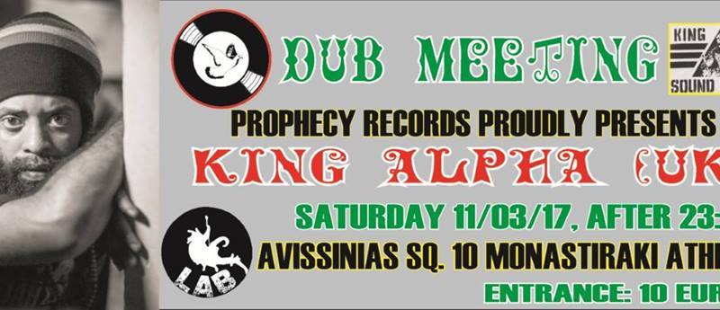 Dub Meeting/ King Alpha (U.K) Dub Meeting/ King Alpha (U.K)